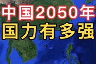 亚洲杯-沙特2-1阿曼居F组第二 加里卜破门沙特补时绝杀