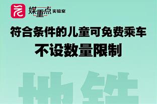 唇语专家解读路易斯喷霍伊伦：快滚下场别墨迹，你个娘炮